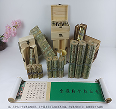 聂荣胡也佛金瓶梅秘戏图3卷-小中大三版